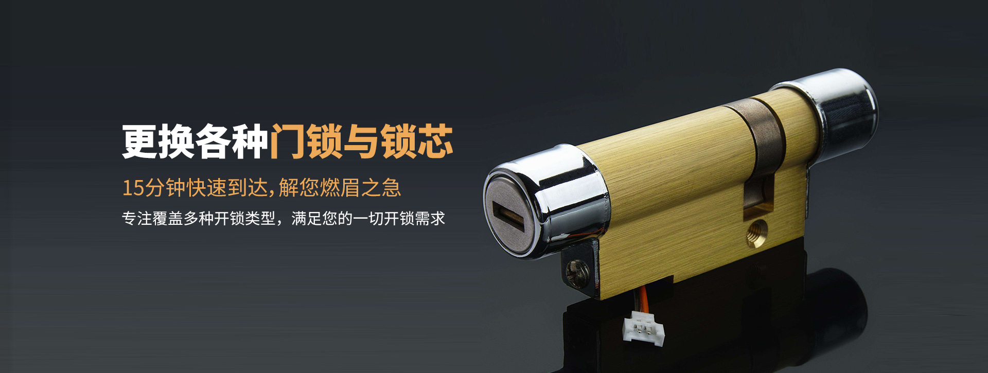 朝阳凌源banner03