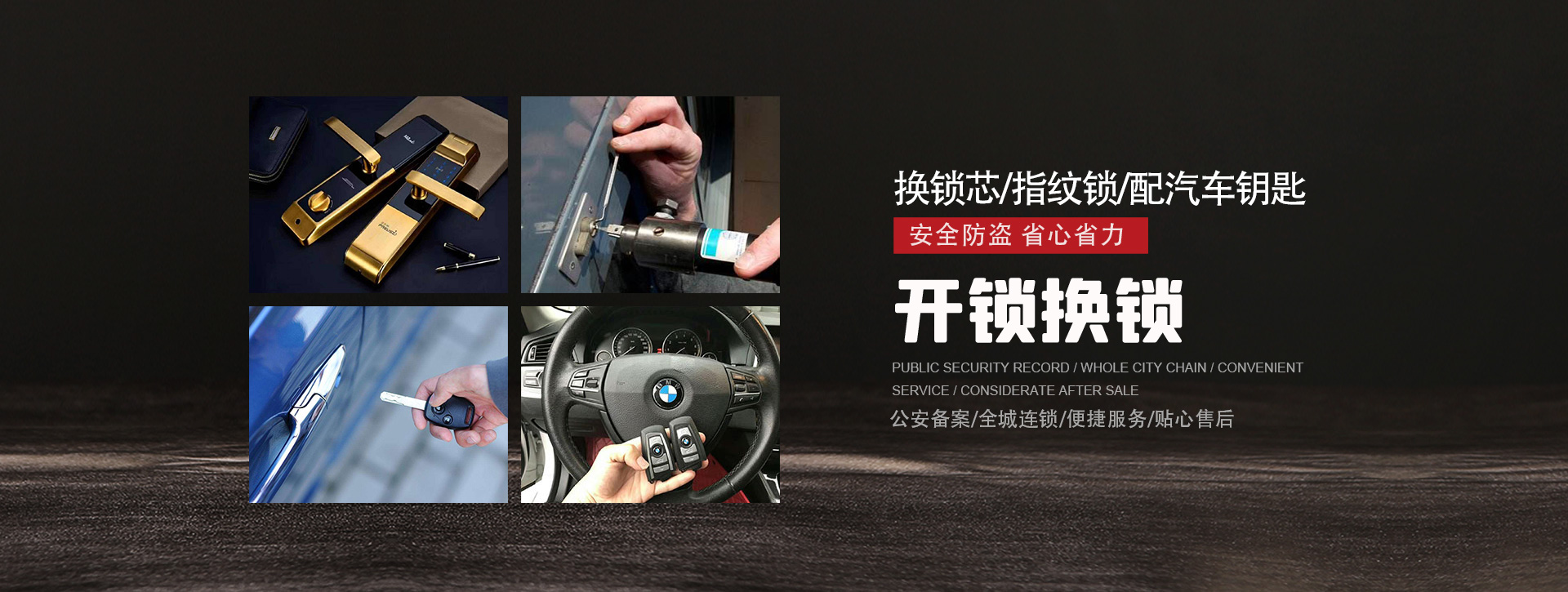 朝阳凌源banner01