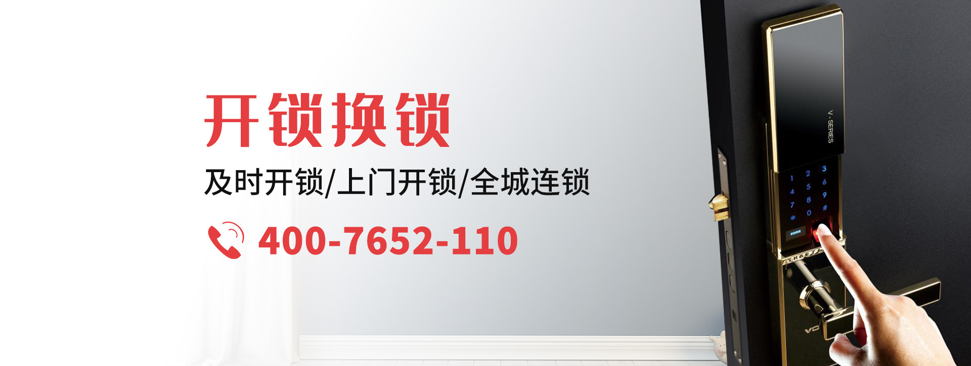 朝阳凌源banner